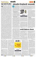page- 4