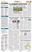 page- 5