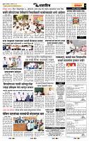 page- 7