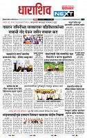 page- 3