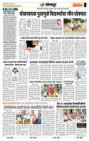 page- 6