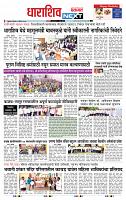 page- 8