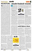 page- 4