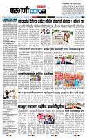 page- 3