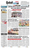 page- 6