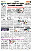 page- 7