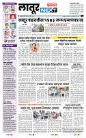 page- 2