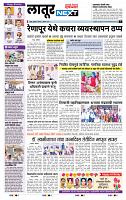 page- 6