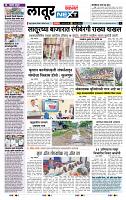 page- 8