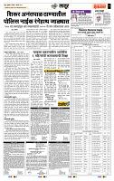 page- 5