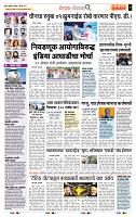 page- 7