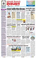 page- 3