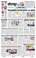 page- 3