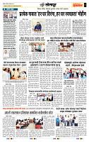 page- 6