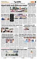 page- 7