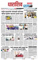 page- 3