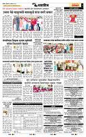 page- 6