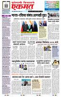 page- 1