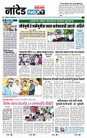 page- 3
