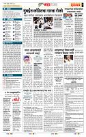 page- 5