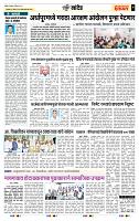 page- 7