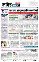 page- 8