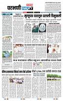 page- 3