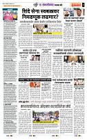 page- 7