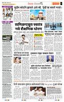 page- 2