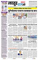 page- 3