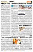 page- 4
