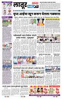 page- 6