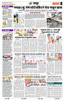 page- 7
