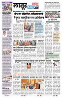 page- 8
