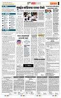 page- 5