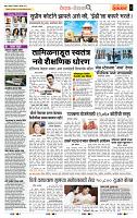 page- 2