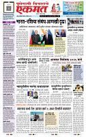 page- 1