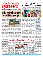 11 Aug pbn buletin 2025