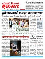 19 Aug pbn buletin 2025