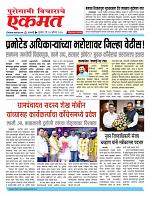 21Aug pbn buletin 2025