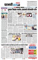 page- 3