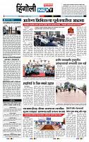 page- 6