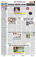 page- 7