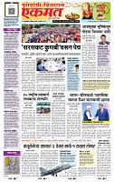 page- 1