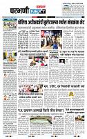 page- 3