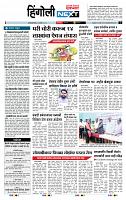 page- 6