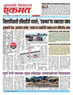 01 Sept pbn buletin 2025