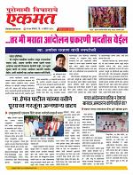 1 Sept.  nanded tody