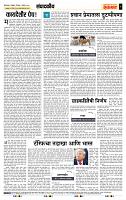 page- 4