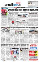 page- 3